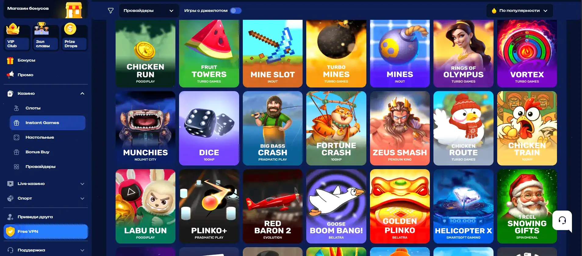 Игровой интерфейс Fast Pari казино на компьютере и телефоне